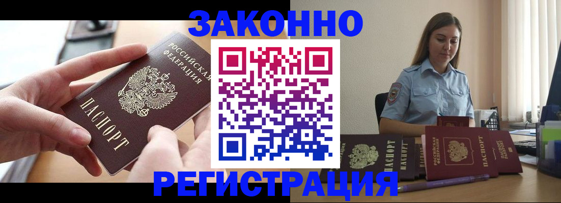 временная регистрация в квартире в Нижнем Тагиле