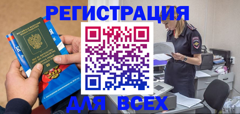 временная регистрация в квартире в Нижнем Тагиле